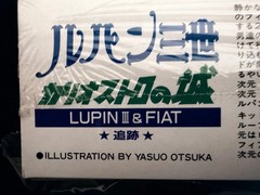 Gunze Sangyo 1/24 Fiat 500F Model Kit Lupin III Anime Otsuka Art 1993 Sealed
