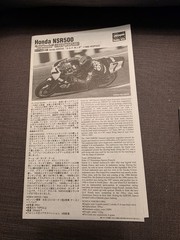 1/12 Hasegawa Honda NSR500 “elf Honda” (all inner bags sealed)