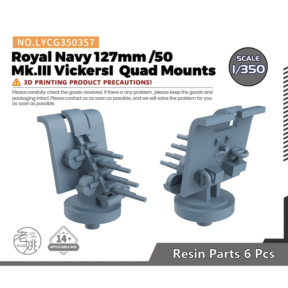 LYCG350357 1/350 Model Royal Navy 127mm /50 Mk.III VickersI Quad Mounts