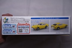 Aoshima The Snap Kit Nissan Fairlady Z S30 Plastic Model Kit 1/32 Yellow