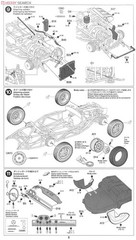Tamiya 1/24 Mercedes Benz 300SL Gullwing Plastic Model Kit 24338 From Japan