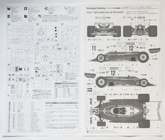 HASEGAWA 1/20 Ferrai 312T 1975 Monaco GP winner FG-2 *damage box discocount kit