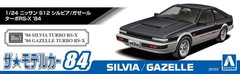 Aoshima 1/24 Scale The Model Car(84)Kit Nissan S12 Silvia/Gazelle Turbo RS-X ’84