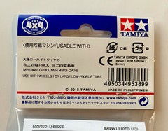 TAMIYA 95389 Mini 4WD Low Friction Large Dia. Low Profile Tires (Maroon, 2pcs)