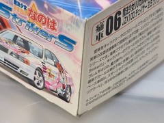 1/24 scale TOYOTA　CHASER “Magical Girl Lyrical Nanoha StrikerS” Itasha Aoshima