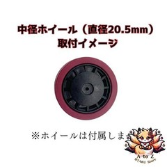 NEW TAGATORON Tagatron Small diameter low height tires for medium diameter
