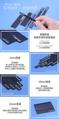 Galaxy Tools Ultra Thin Carbon Fibre Model Grinding File Stick Hobby Craft Tools