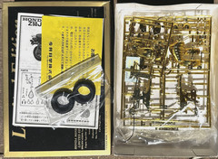 Honda Gorilla “Gold Monkey” Z50J-I 1/12 Imai B-1766 gold-color plated kit