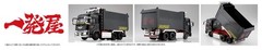 Aoshima 1 32 The Dekotora Series No.05 Ippatsuya One-Hit Wonder Truck Model Kit