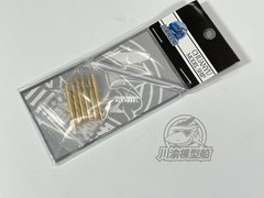1/35 US M48A5 Main Battle Tank Metal Gun Barrel+Shell Upgrade Kit for TAKOM 2161