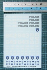 Water Slide Decals BXJG POLICE 911 for different scales (1869b)
