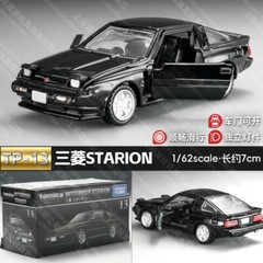 Tomica Tomy Black Box TP Series Alloy Car Model Toy for Kids Boys