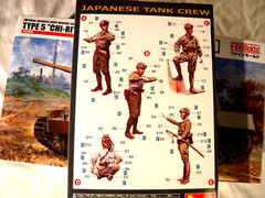 5 FREE CREW 1/35 Fine Molds IJA Medium Tank Type 5 Chi Ri w/ PE Parts # FM 28