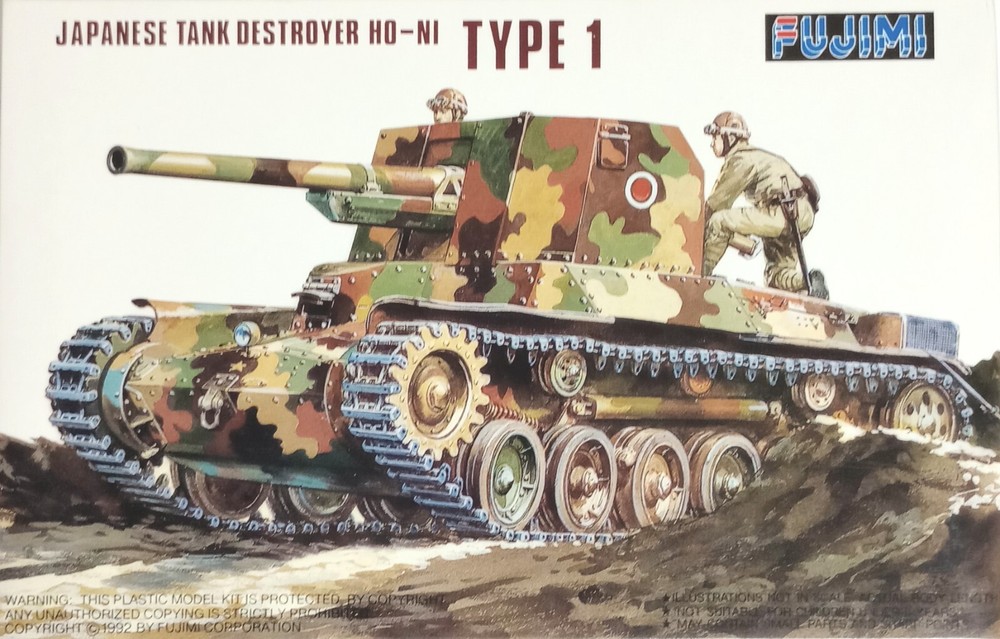 Fujimi 1/76 World Armor Series. Japanese Tank Destroyer Ho-Ni Type 1 (WA-10)