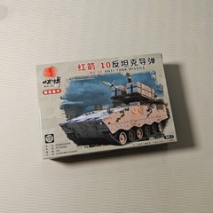 1/72 HJ10 Anti-tank Missile Vehicle / PLZ05 Military Tank Assembly Kit Model
