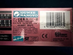 Gunze Sangyo Euro Lovers Club 1/24 Fiat 500 Model Kit Anime Art 1995 Sealed
