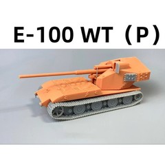 1/72 German Jagdpanzer E-100 Heavy Tank Destroyer Unpainted Kit-Y