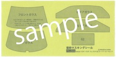 Fujimi Model 1/24 Inch Up Series No.120 Toyota Cresta 3.0 Super Lucent ID-120