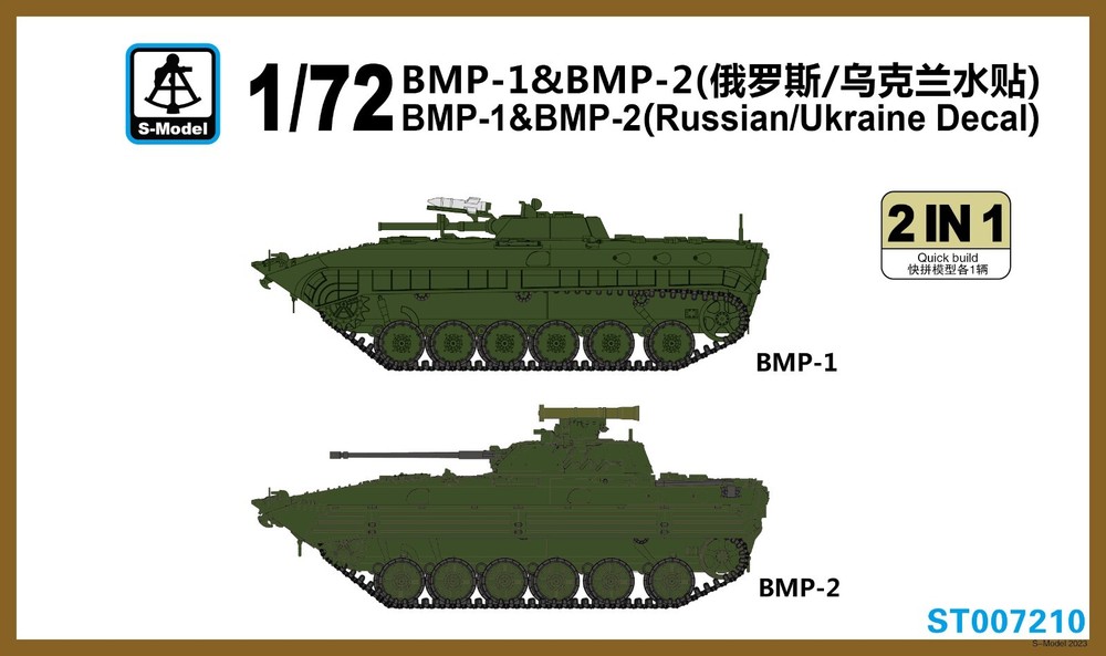 S-Model ST007210 1/72 BMP-1 & BMP-2 (Russian/Ukraine Decal)