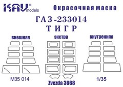 1/35 Upgrade Set for Zvezda 3668 GAZ Tigr