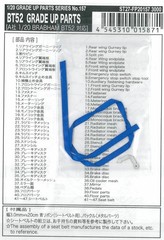 Studio27 1/20 BT52 Upgrade Parts Photo Etched Detail Up Set for Tamiya