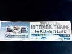 Gunze Sangyo RESIN Super Detail Engine/Interior for Pz.kpfw IV Ausf G, UNOPENED