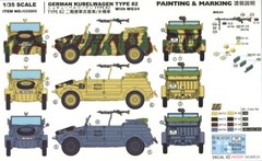 Hero Hobby F35005 1/35 Kubelwagen Type 82 2 in 1 +MG34 Plastic Model Kit