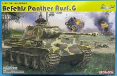 Dragon 1/35 6841 Befehls Panther Ausf.G (Premium Edition) Brand New w/ 3D parts