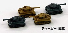 PIT-ROAD WWII German Military Vehicle Set 1 1/700 Plastic model
