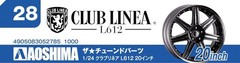 No.28 Club Linea L612 20-inch Plastic Model Parts AOSHIMA 1/24 The Tuned Parts S