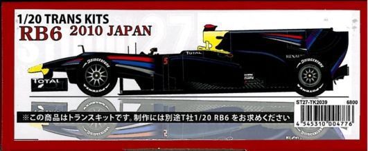 STUDIO27 1/20 Trans Kit RB6 2010 JAPAN Red Bull Tamiya
