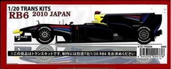 STUDIO27 1/20 Trans Kit RB6 2010 JAPAN Red Bull Tamiya