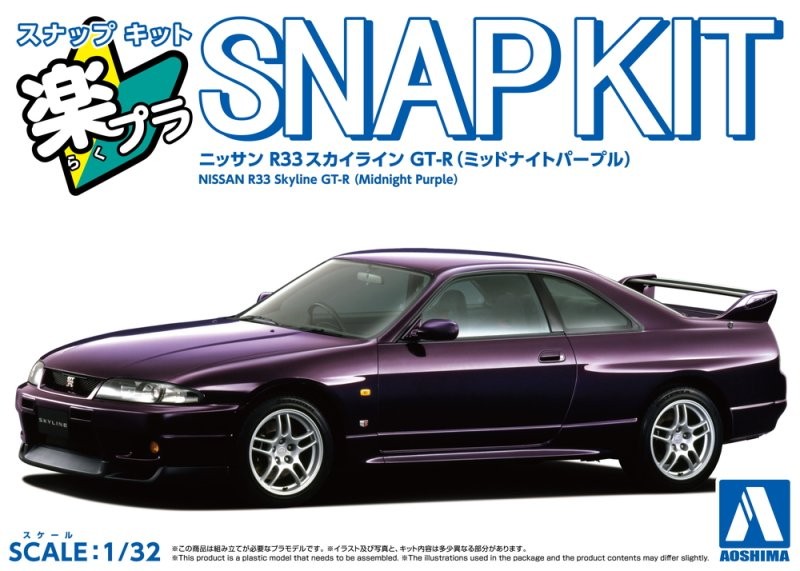 Aoshima 1/32 Model Car Snap Kit 21-MP Nissan Skyline GT-R R33 Midnight Purple