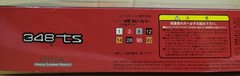 FUJIMI Ferrari 348ts 1/24 Plastic Model Kit RS-61