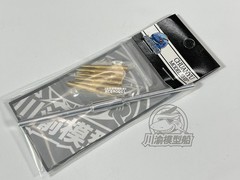 1/35 Sweden Strv.103B/C MBT Metal Gun Barrel+Shells for Trumpeter 00309/00310