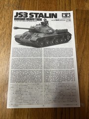 Tamiya 1/35 scale JS3 Stalin ( 35211 kit ) instruction guide