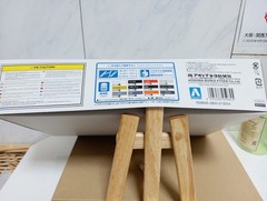 Nissan Skyline GT R Aoshima Co Ltd 1/24 size Collectables 17+