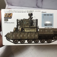 IDF Nagmachon Doghouse-Late APC Isreal Defense Forces 1/35scale Tiger Model 4616