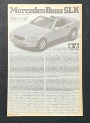 TAMIYA 24189 1/24 Scale Kit Mercedes-Benz SLK