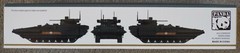 1/35 T-15 Armata Object 149 Panda Hobby #35017 RARE OOP Factory Sealed MISB