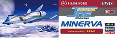 Hasegawa Creator Works Series Crusher Joe Minerva 1/400 scale color-coded [2ey]