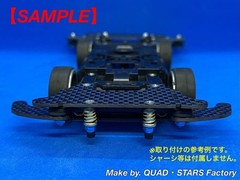 [For Mini 4WD/MS] 2-axis AT pivot bumper 2021 carbon