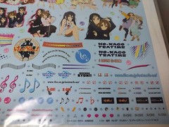 Aoshima 1/24 Anime Painting Car Lancer Evolution X Anime K-ON! Wrapping Car