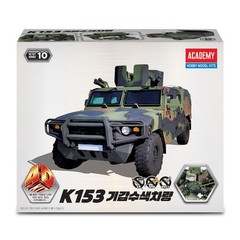 ACADEMY AC15410（4D KIT） K153 K153 Armored Recon Vehicle Assembly Model Kit