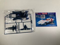 Rare model kit Imai 1/24 Speed Racer Mach 5 Super G Full Metallic 831563 3500