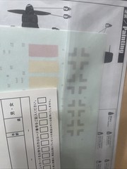 Focke-Wulf Ta 152 H-1 – Zoukei-Mura – 1/48 Unassembled Aircraft Kit No.2