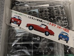 Nichimo 1/24 Toyota Sports 800 UP-15 Motorized Model Kit 1968 New Sealed