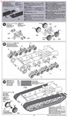 Tamiya 1/48 M4A3E8 Sherman Easy Eight WWII U.S. Tank Model Kit