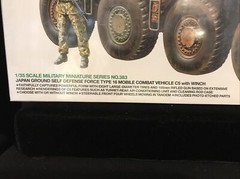 TAMIYA 35383 TYPE 16 MCV C5 W/WINCH MODEL KIT-NIB-1/35 SCALE