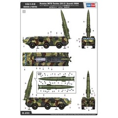 HobbyBoss 1/72 Russian 9K79 Tochka SS-21 Scarab IRBM Missile Vehicle Kits Toys